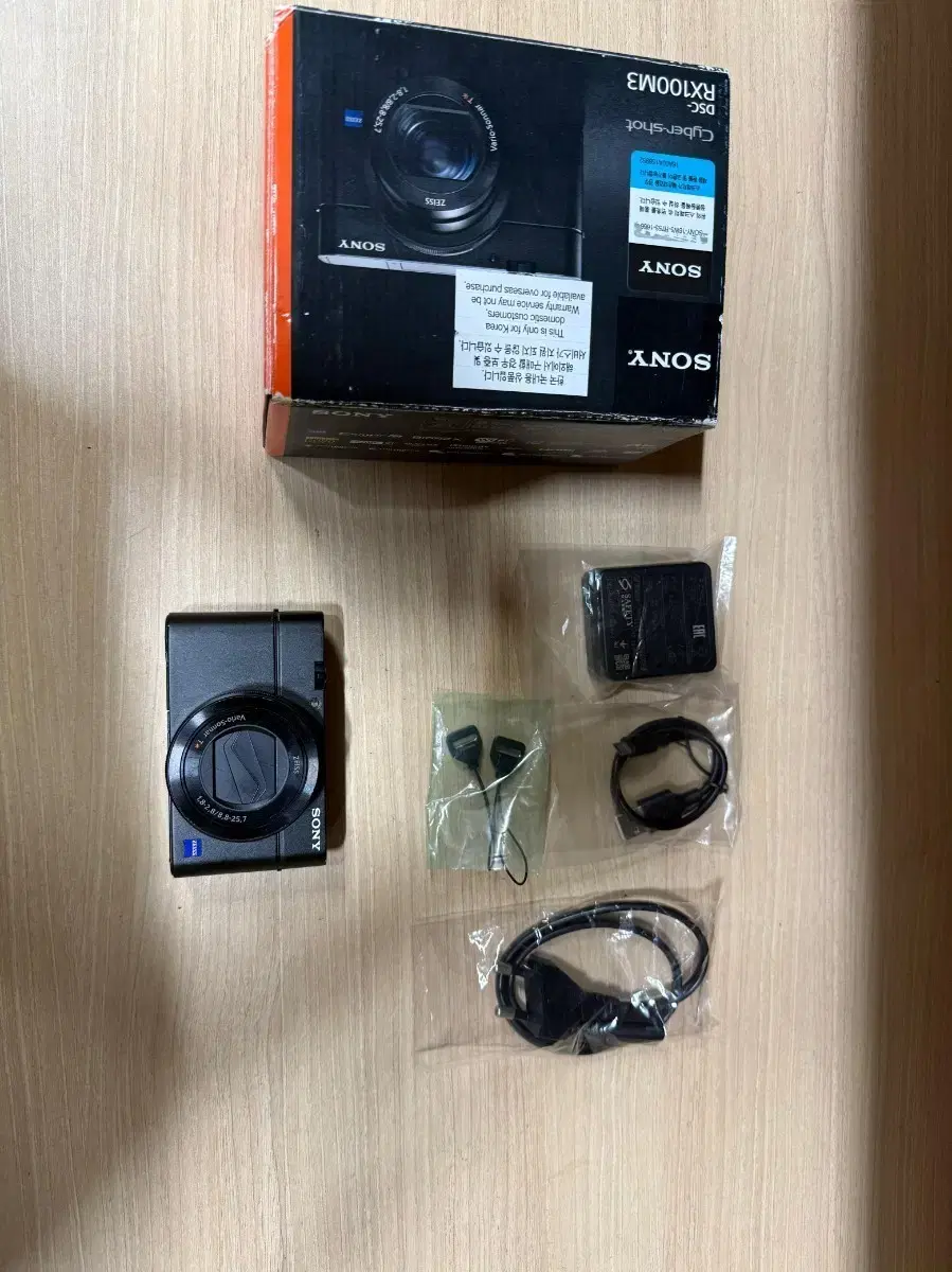 소니 RX100M3 디카 풀박스 | 브랜드 중고거래 플랫폼, 번개장터